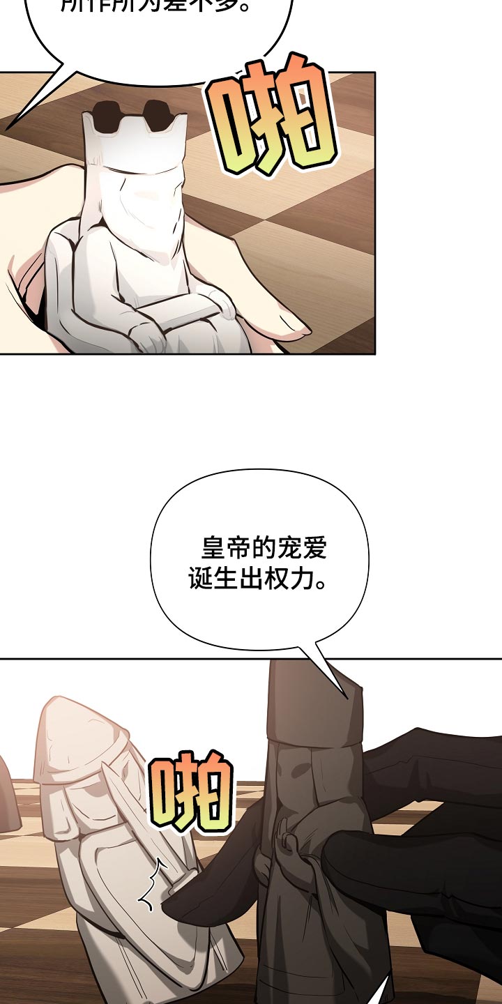 第24章：亲近7