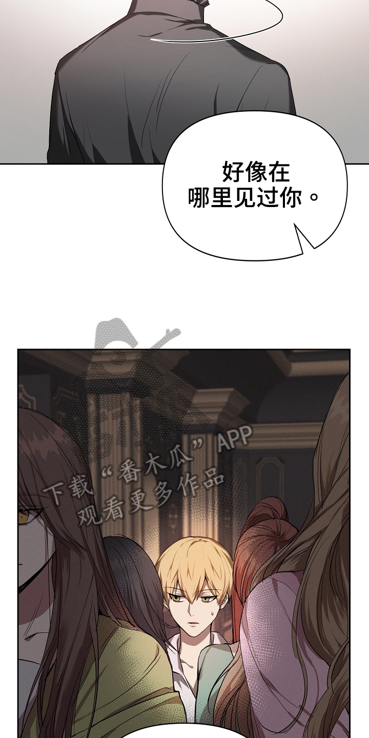 第26章：见过17
