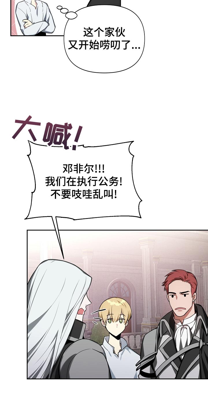 第24章：亲近28