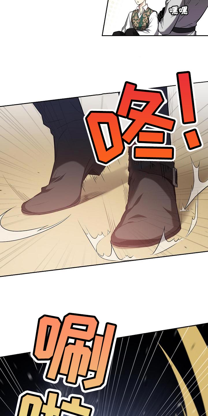 第37章：指点27