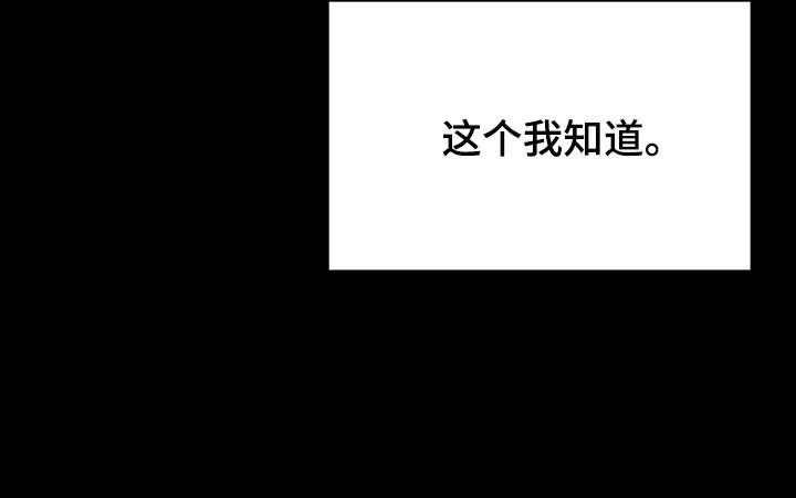 第22章：守护自己的位置32