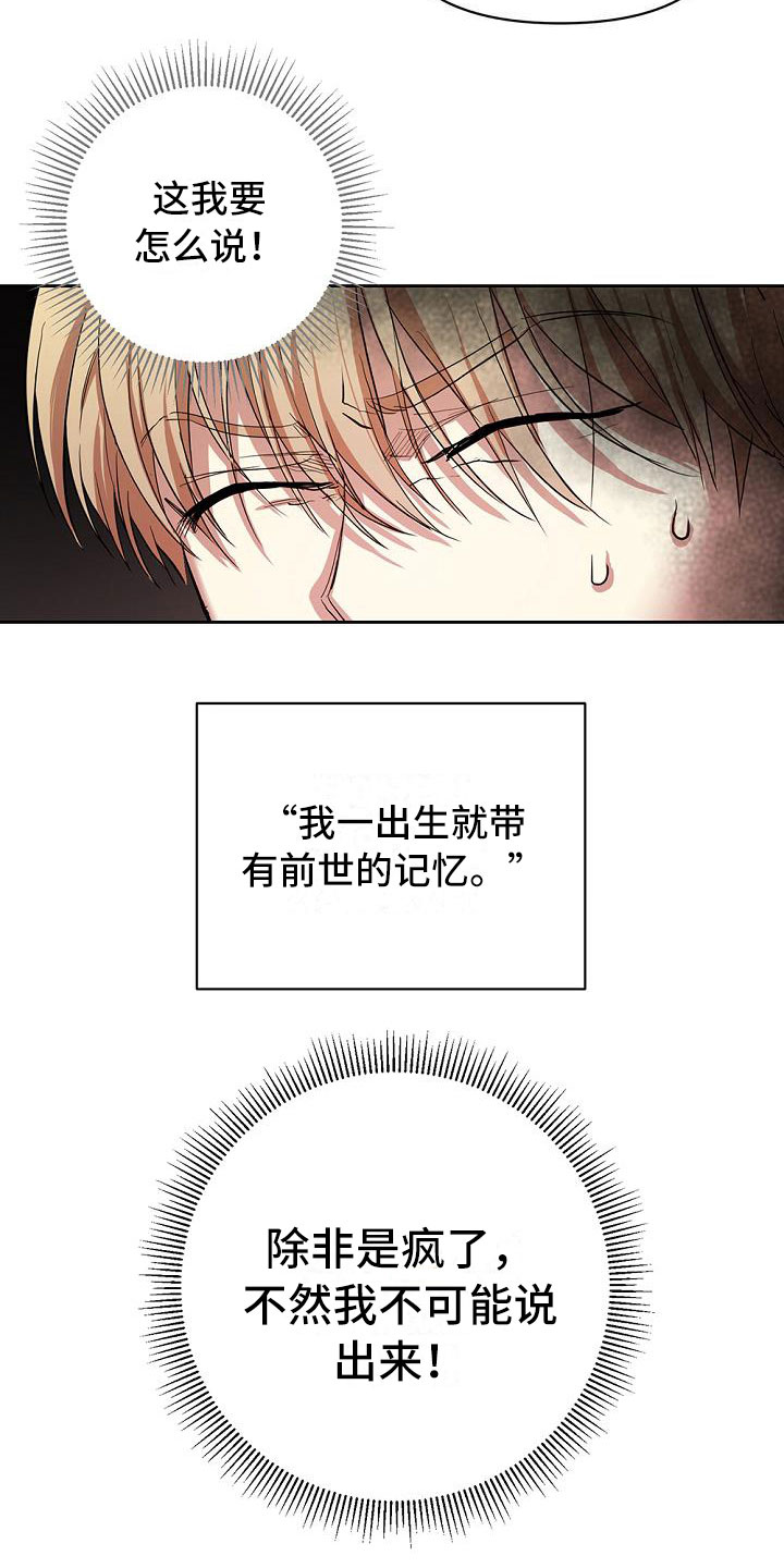 第7章：试探4