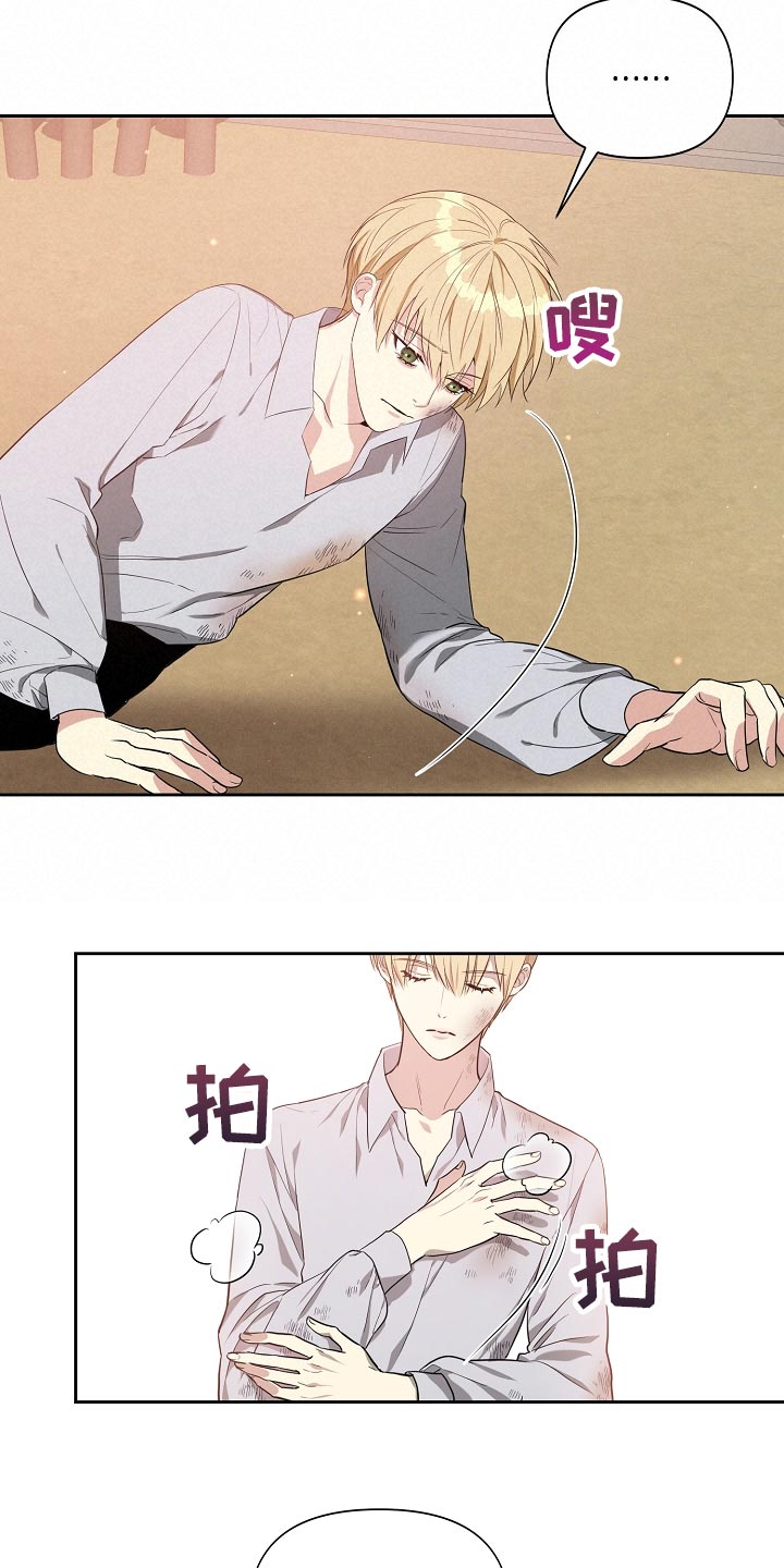 第20章：履行职责的时候8
