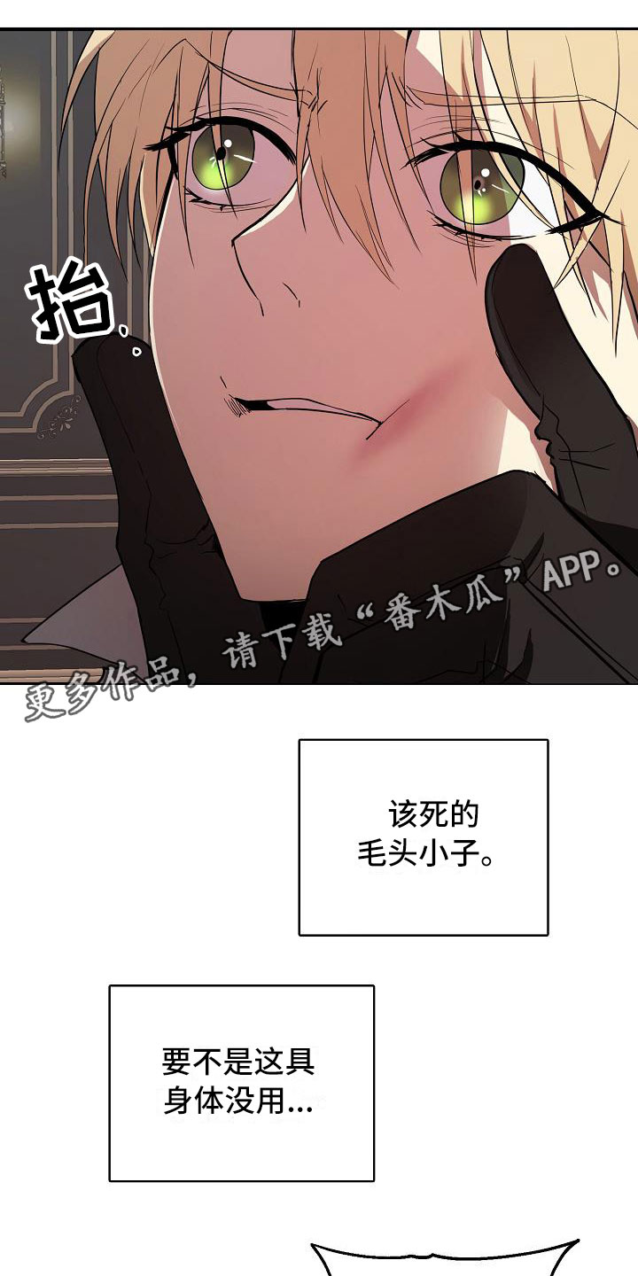 第10章：怀疑0
