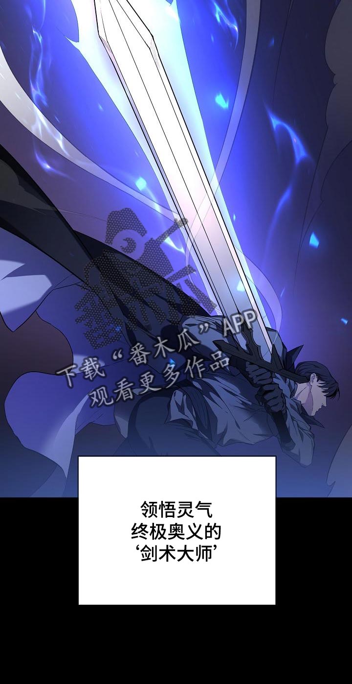 第45章：展示自己的威严8