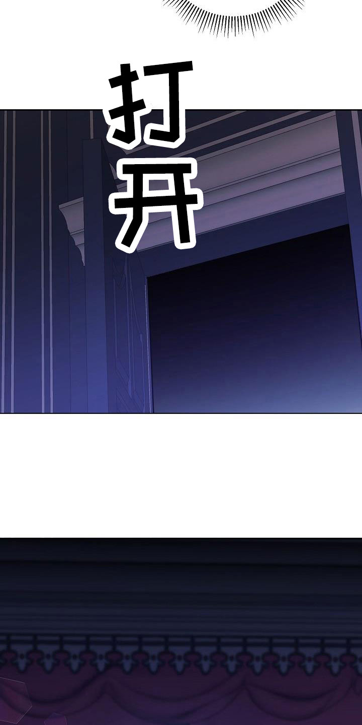 第5章：要逃跑23