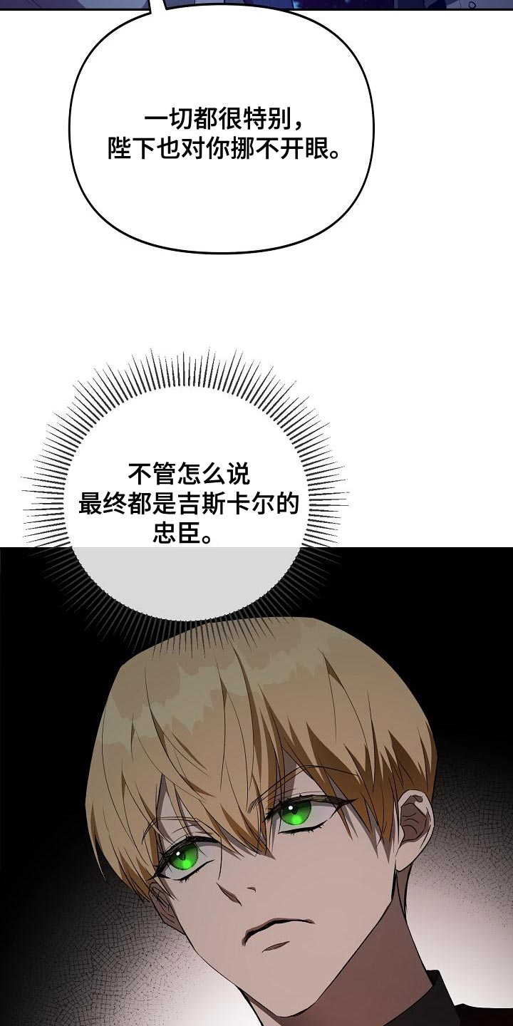 第50章：担心28