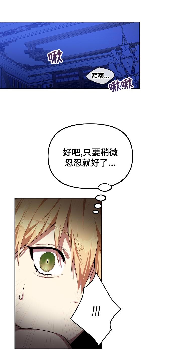第35章：以前的名字0
