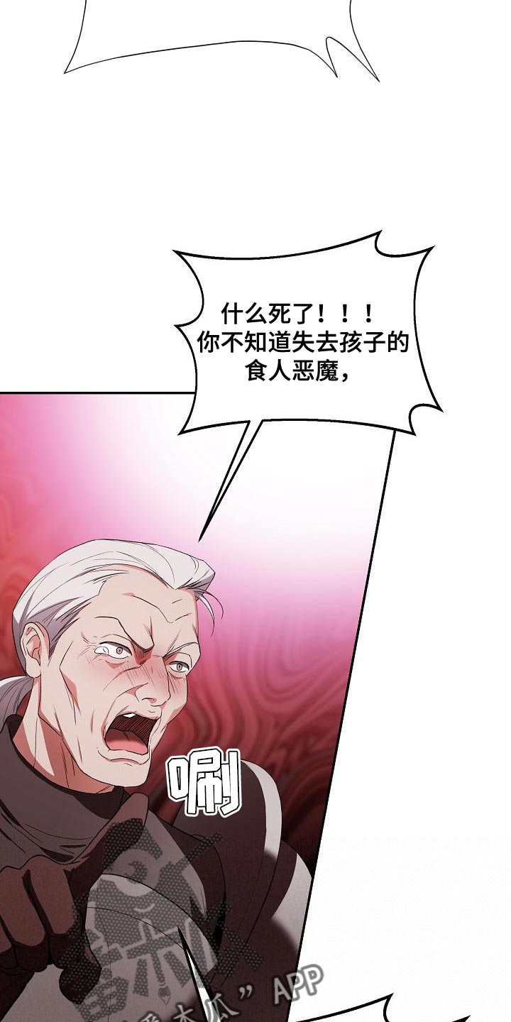 第49章：合适的选择11