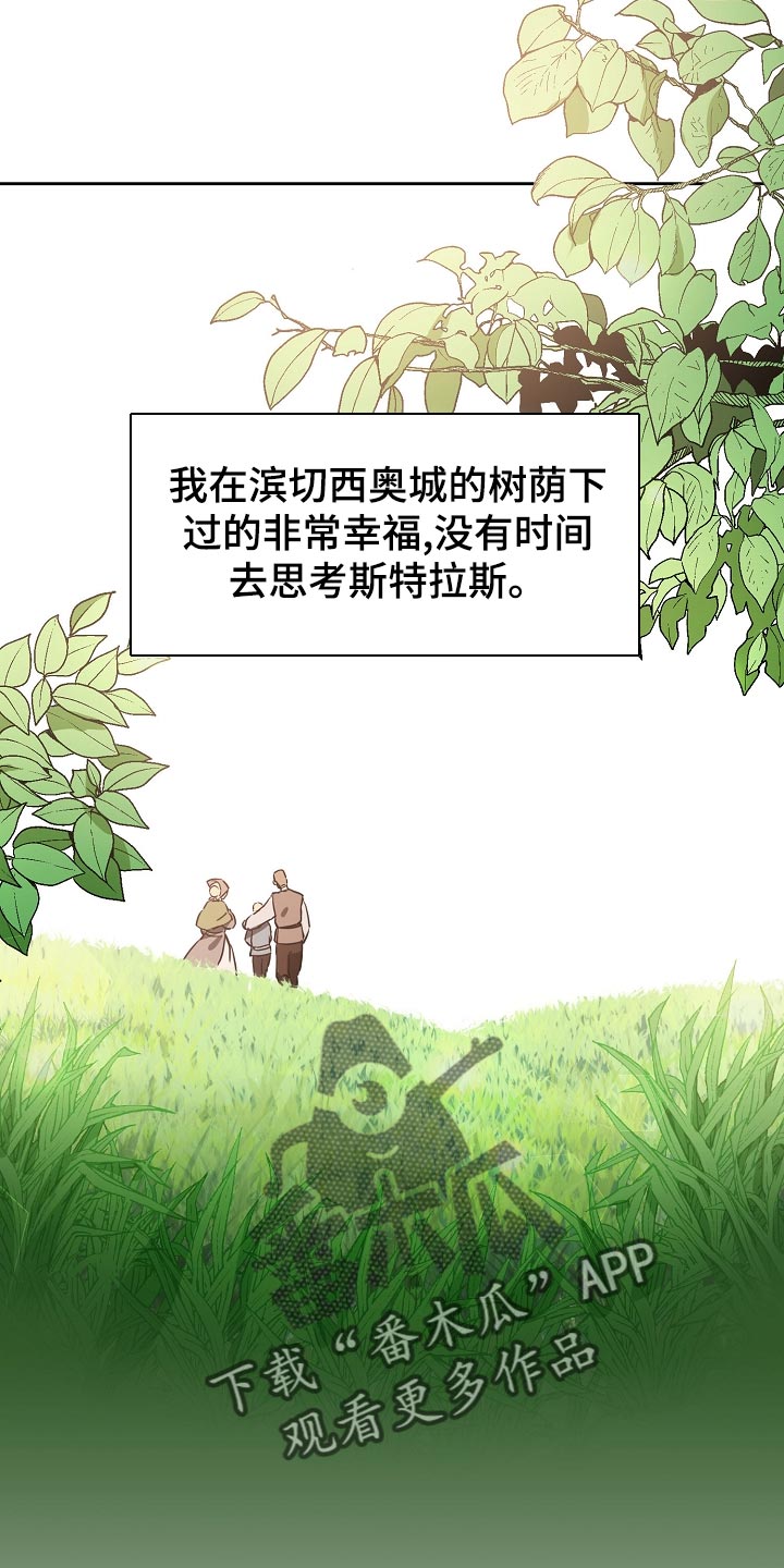 第24章：亲近13
