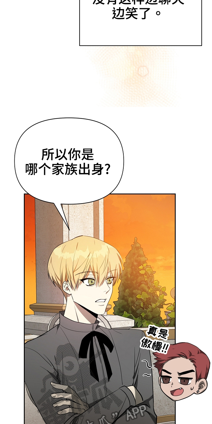 第27章：背景13