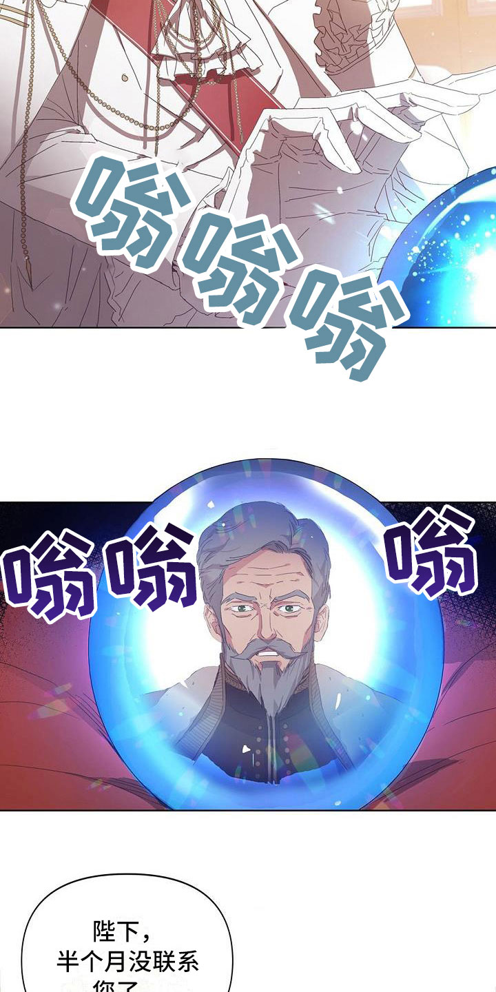 第3章：出现状况5