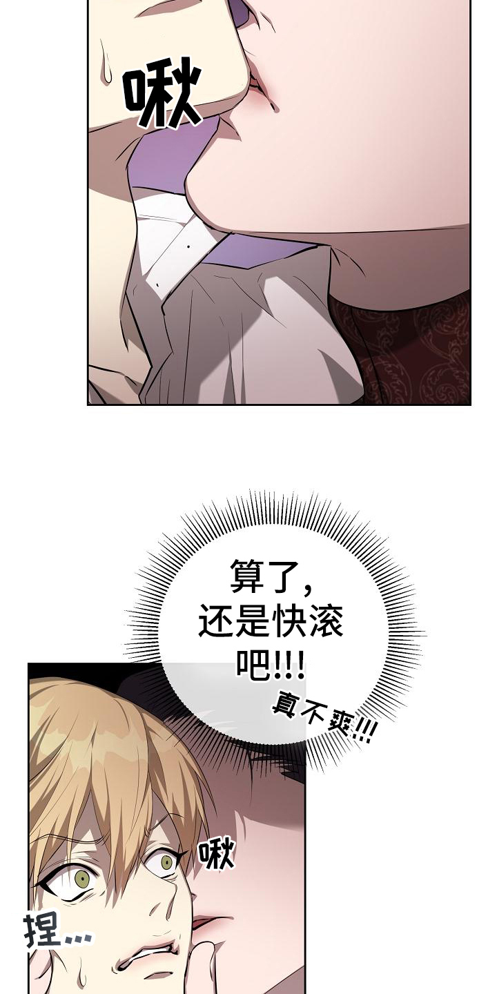 第34章：气氛22