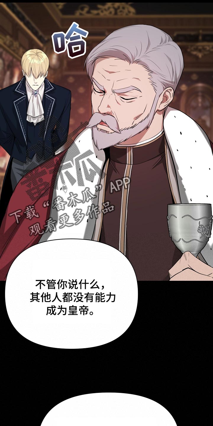 第22章：守护自己的位置10