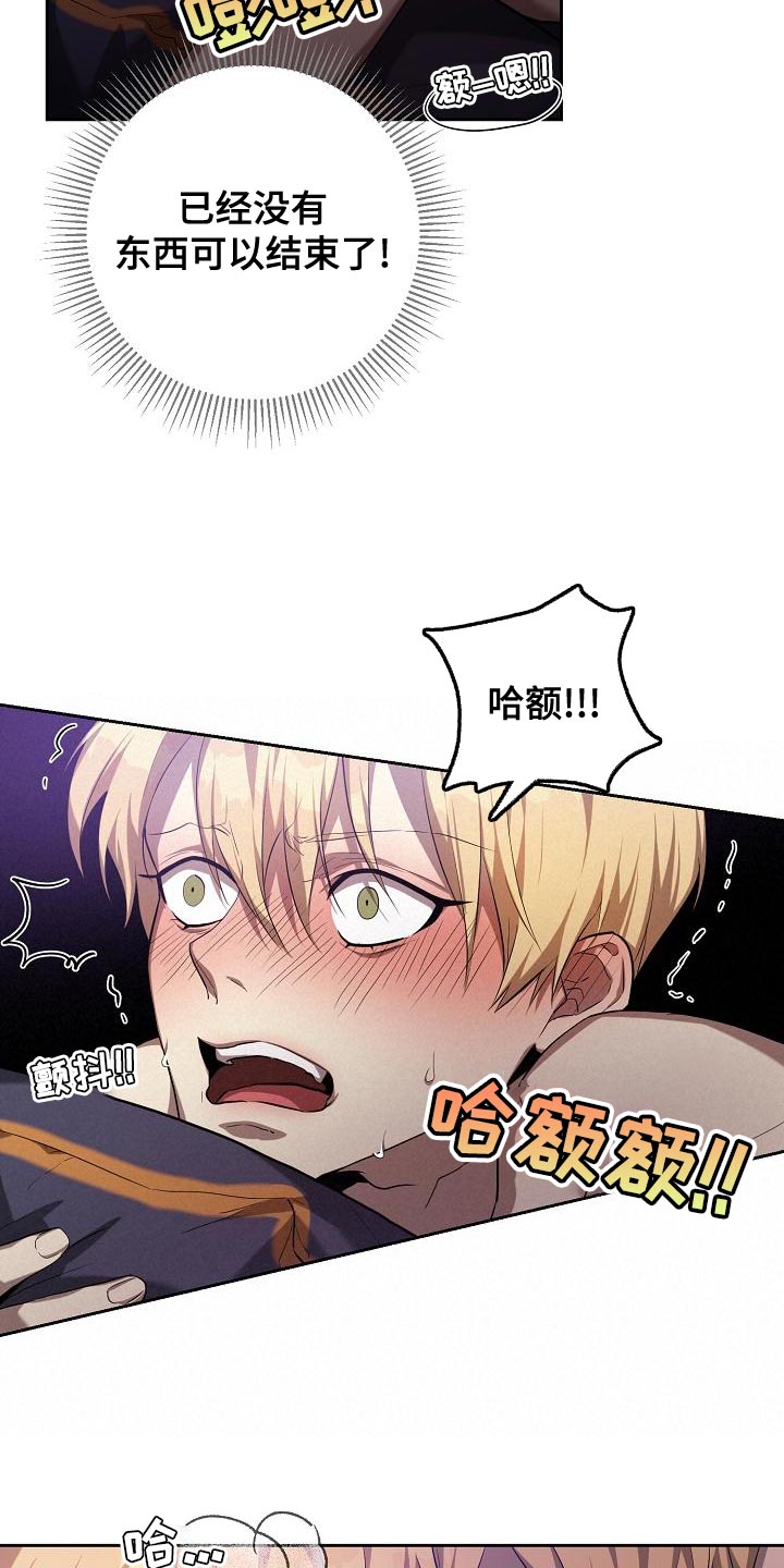 第35章：以前的名字12