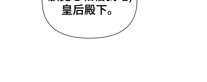 第29章：迎接夏季的宴会30