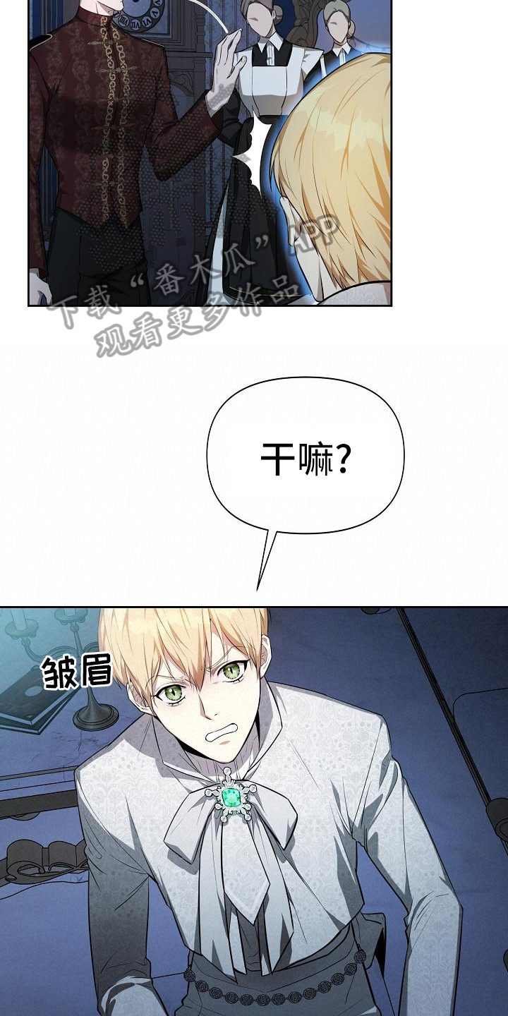 第34章：气氛5