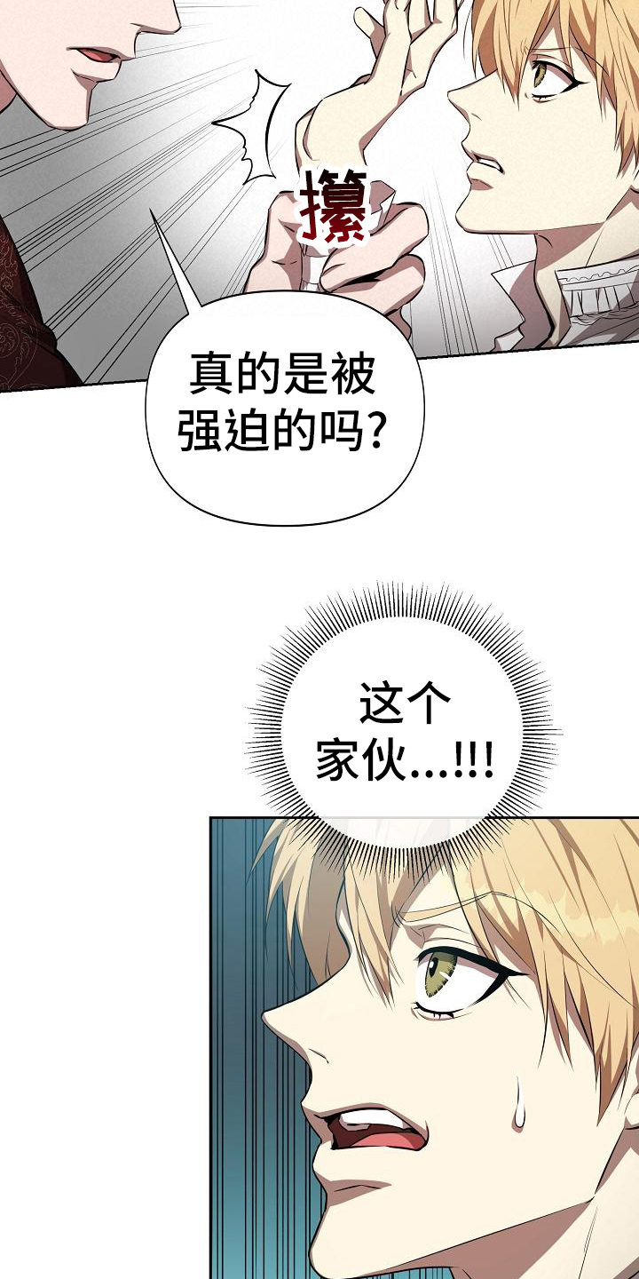第34章：气氛16