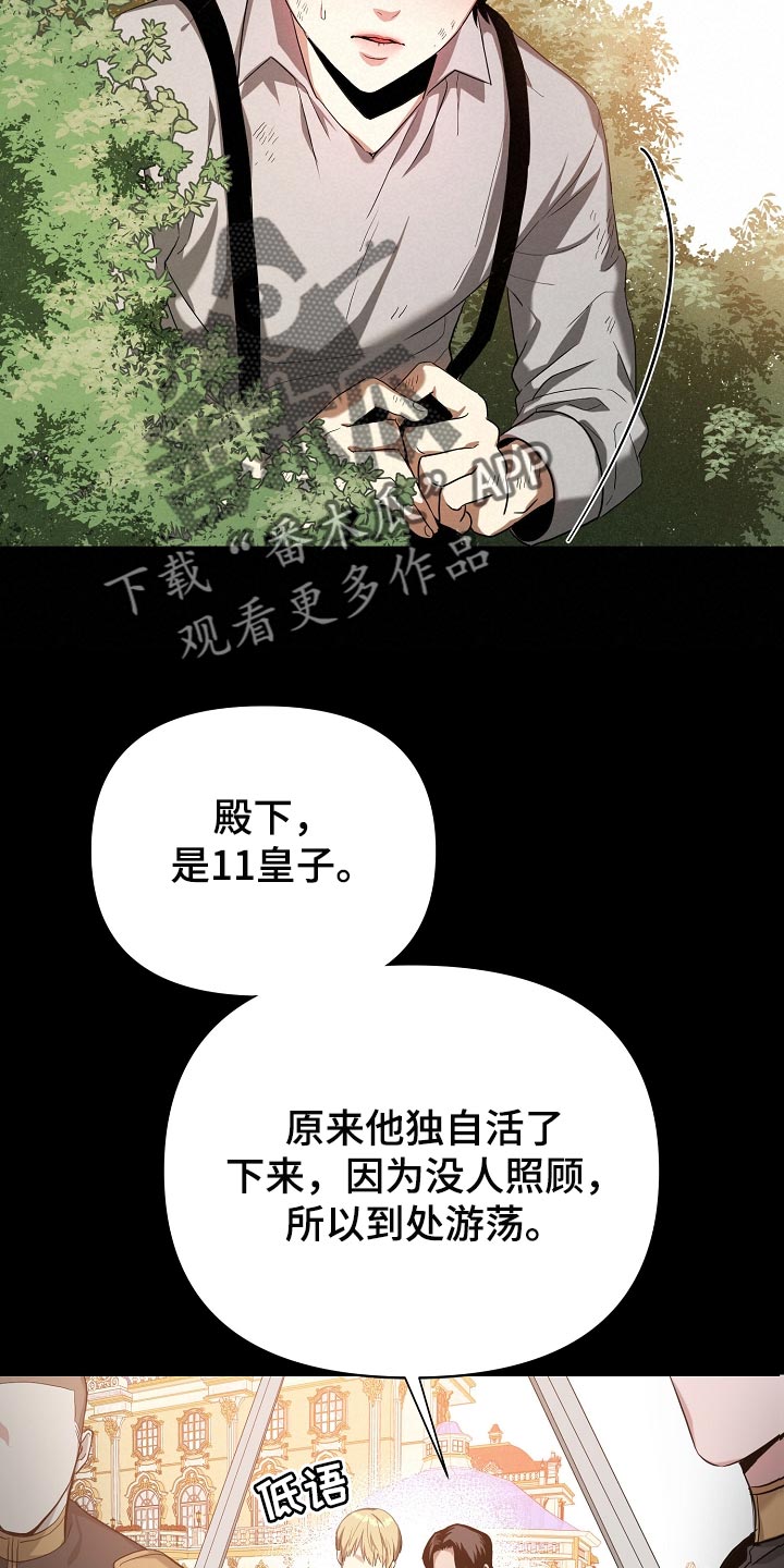 第23章：不服输3