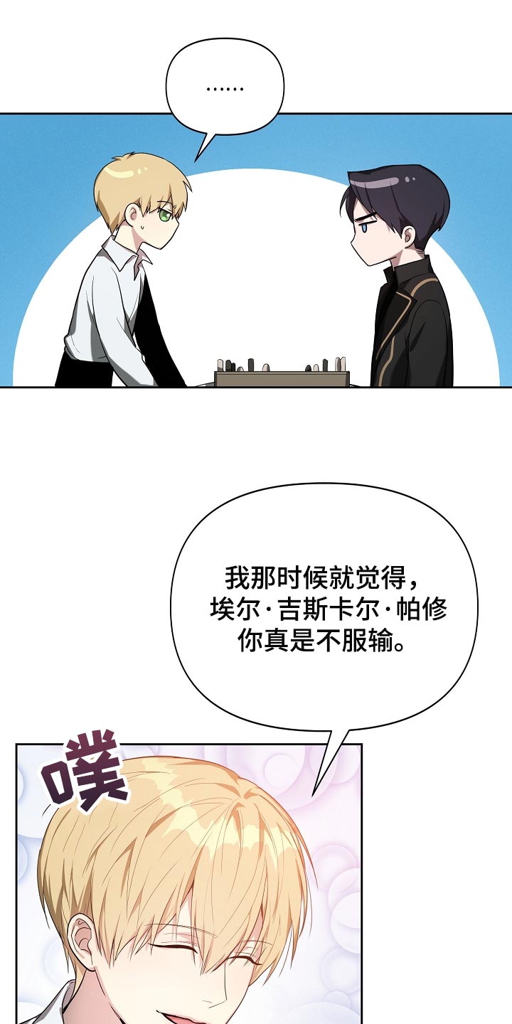 第23章：不服输25