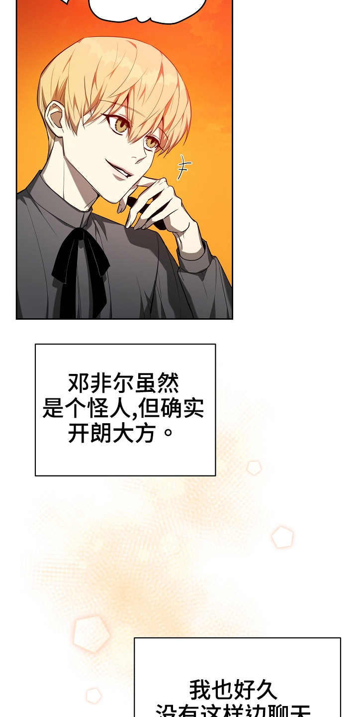 第27章：背景12