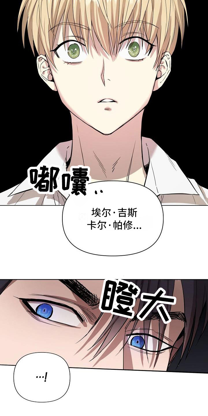 第6章：出手1