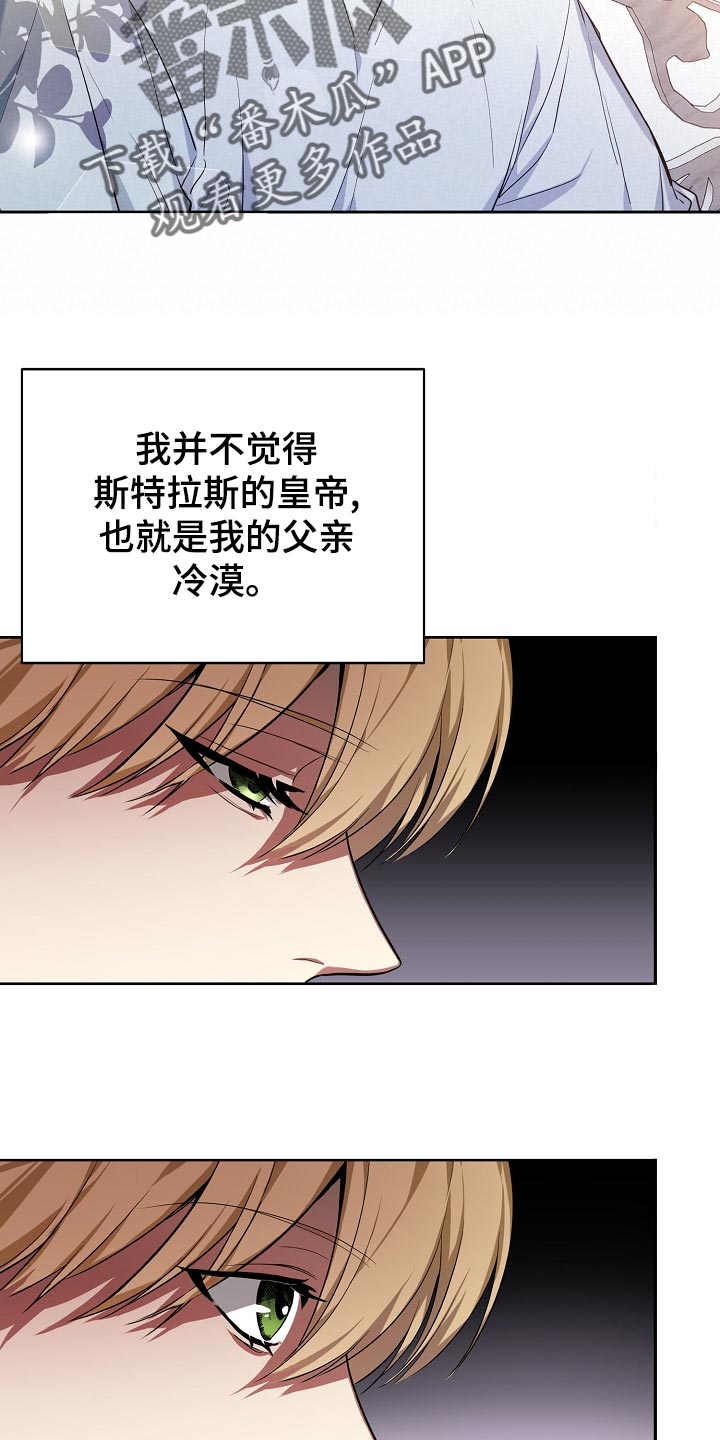 第24章：亲近10