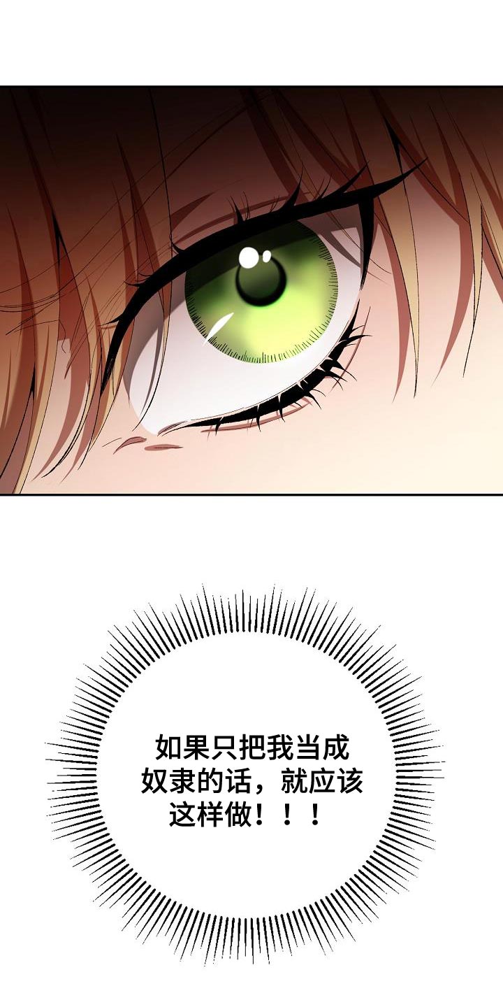 第42章：一句话都没有说22