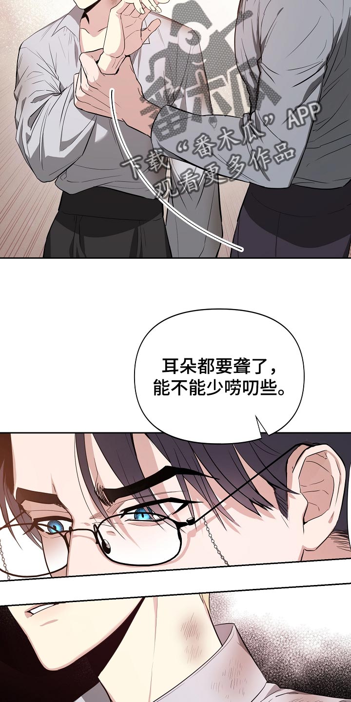 第20章：履行职责的时候23