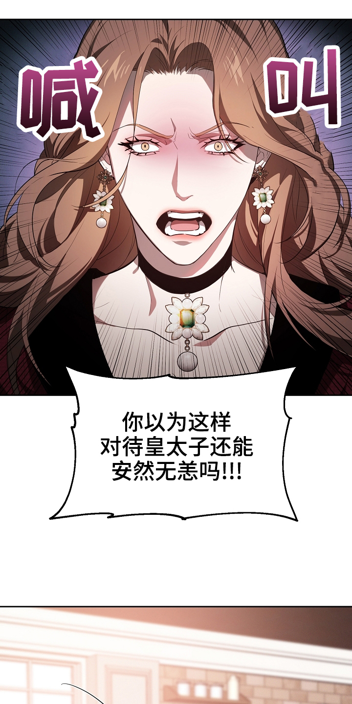 第26章：见过5
