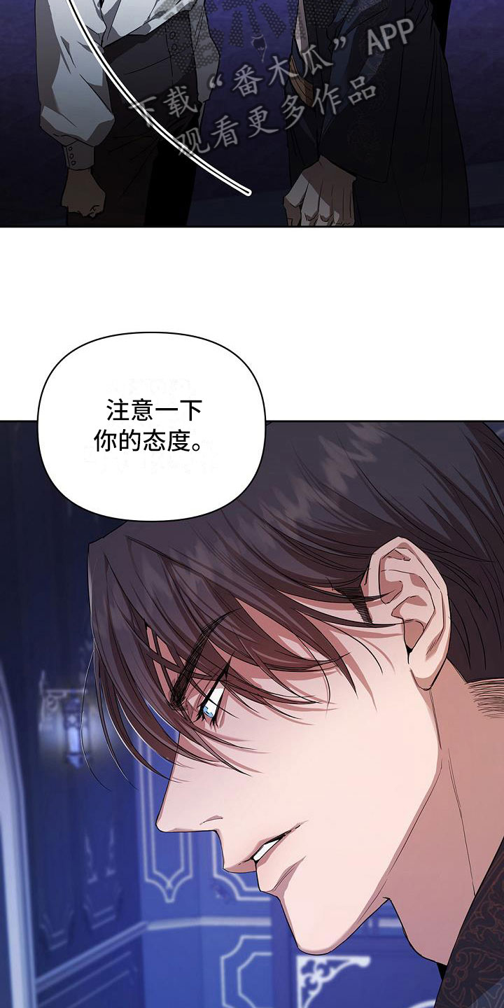 第6章：出手15
