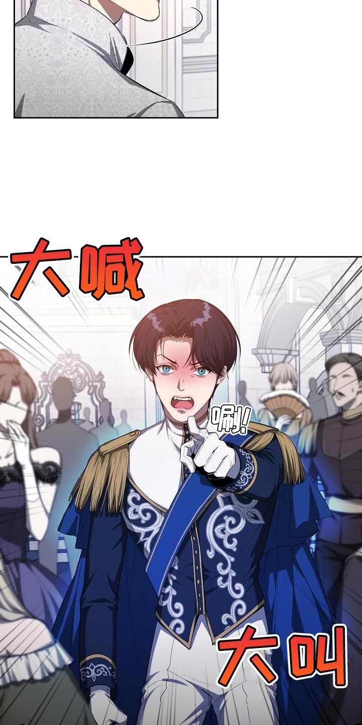 第32章：不要再幼稚了13