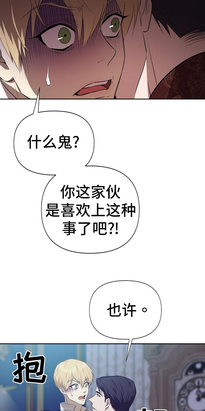 第34章：气氛20