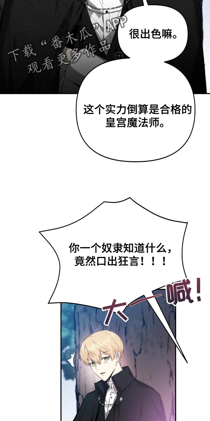 第46章：手帕11