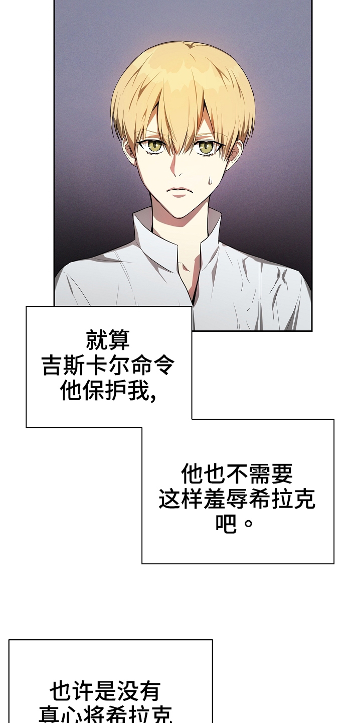 第26章：见过7