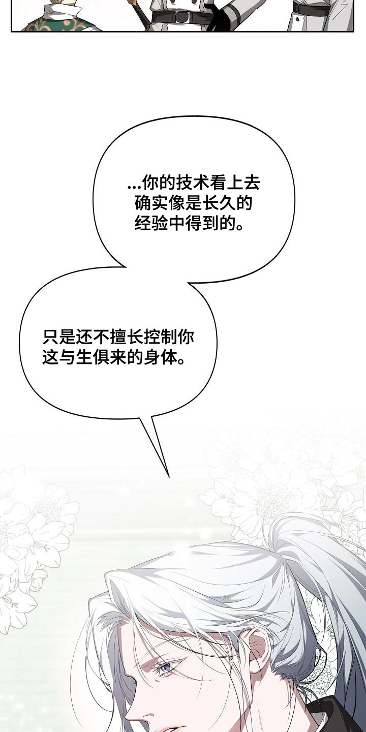 第37章：指点21