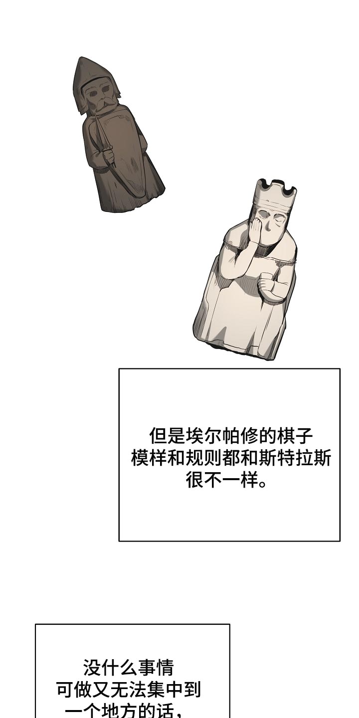 第23章：不服输20