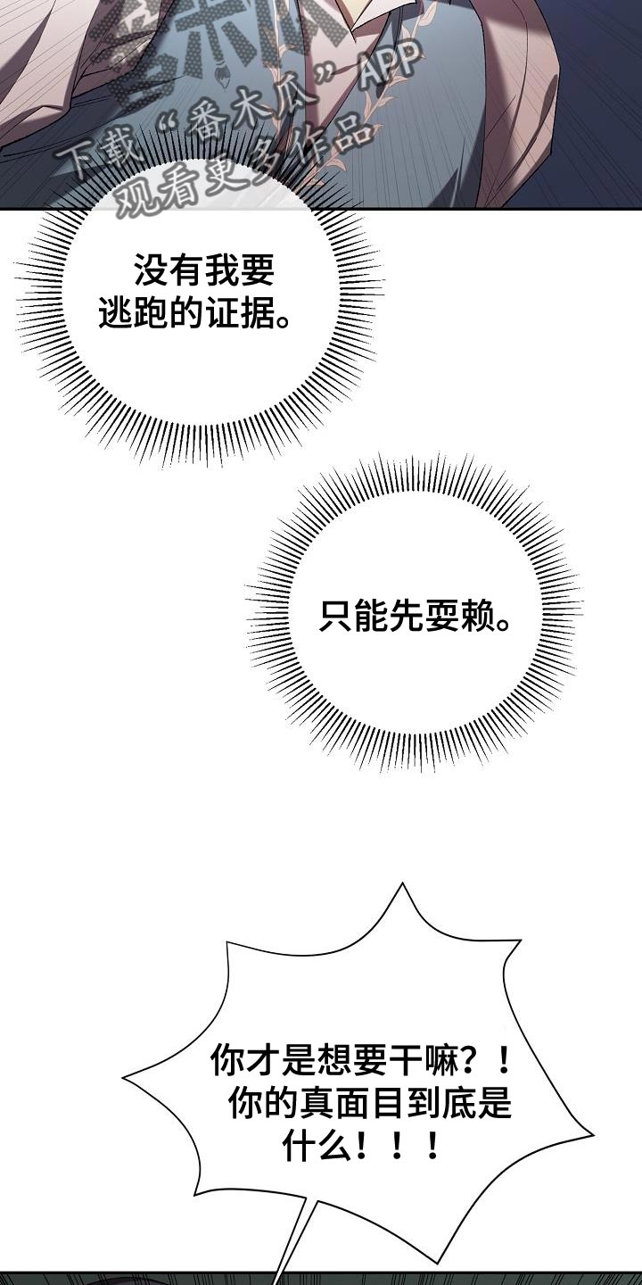 第42章：一句话都没有说14