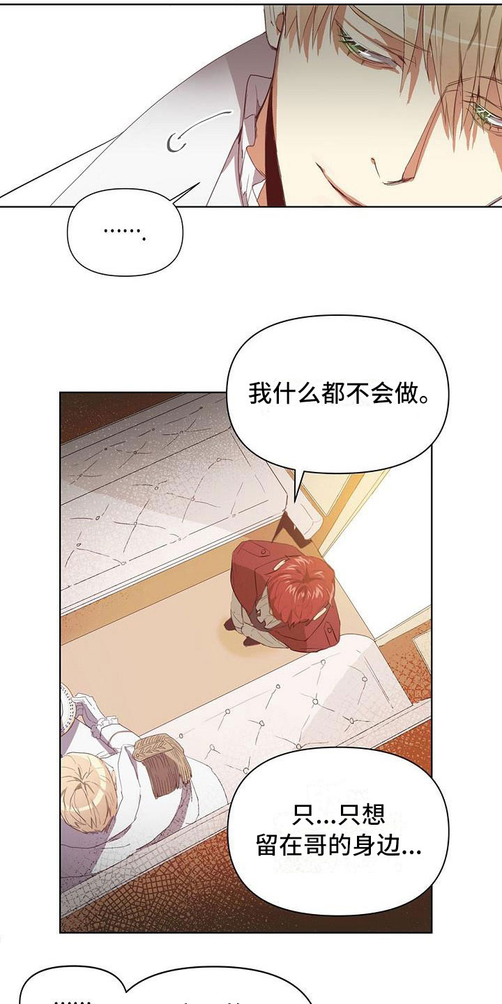 第3章：出现状况18