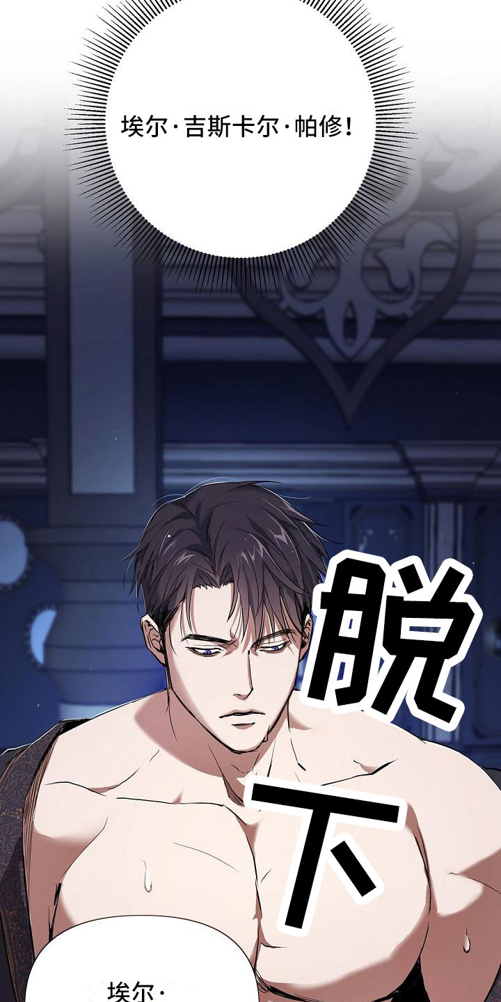 第1章：你是谁10