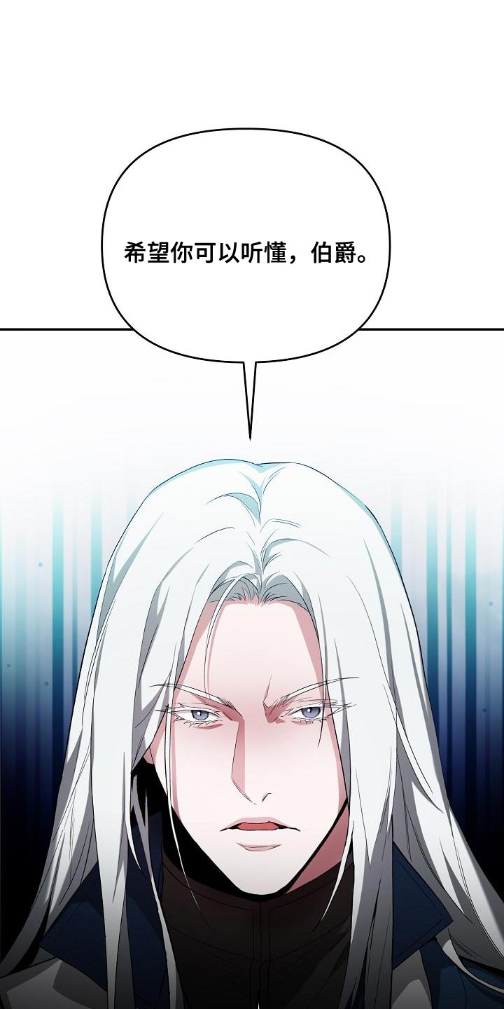 第47章：别多管闲事5