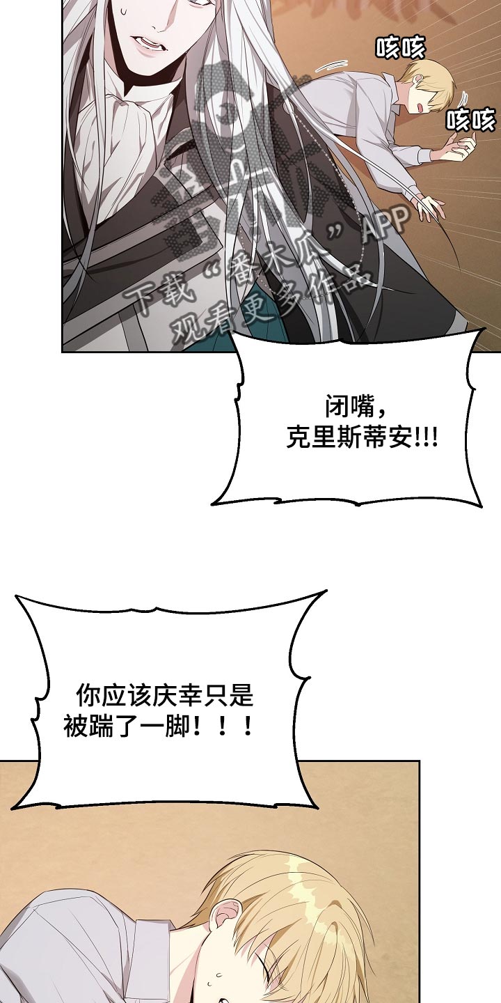 第20章：履行职责的时候6