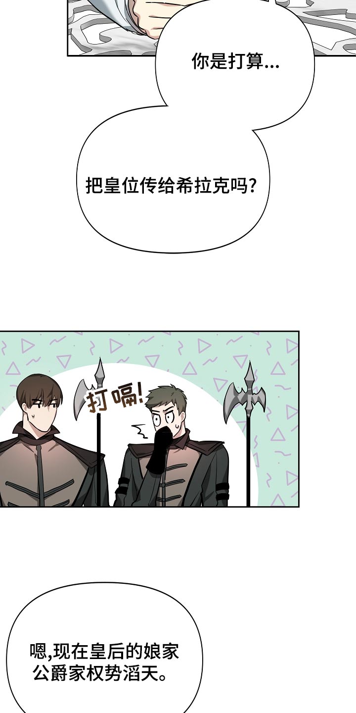 第24章：亲近5