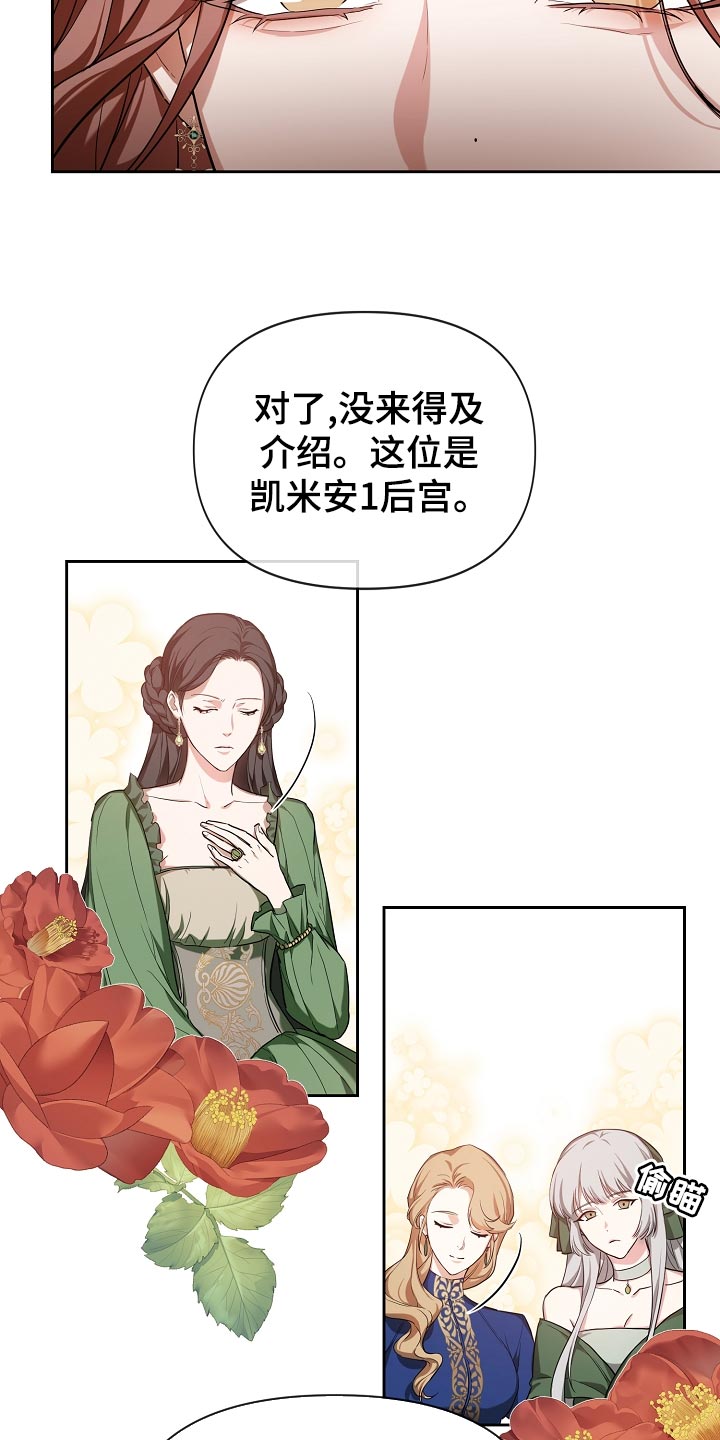 第25章：隐藏表情9