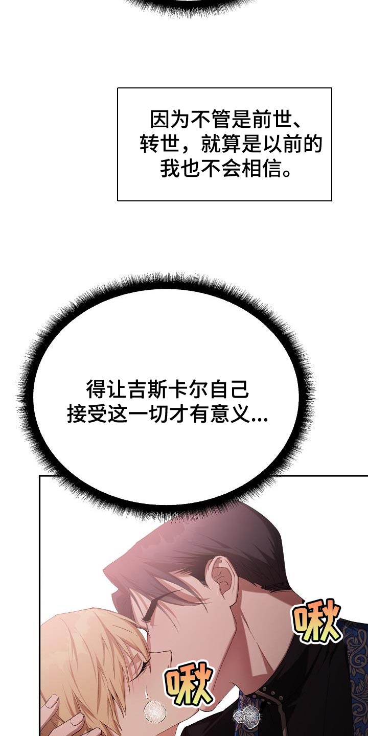 第42章：一句话都没有说34