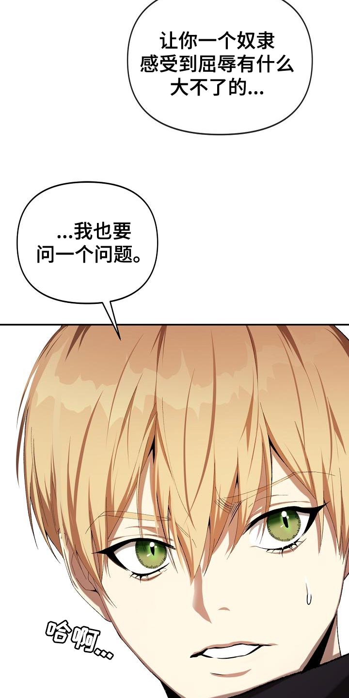 第42章：一句话都没有说27