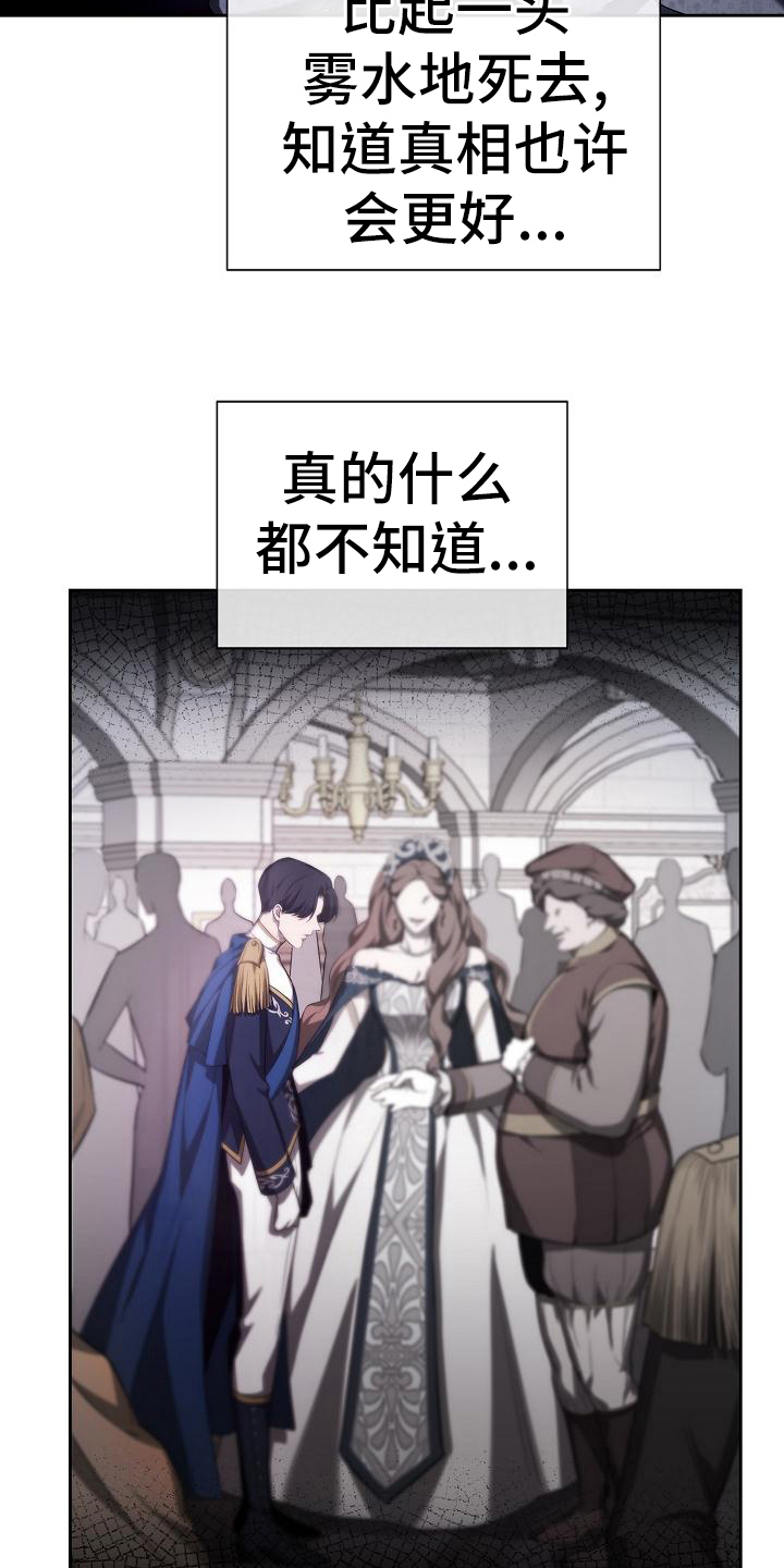 第33章：因为可怜12