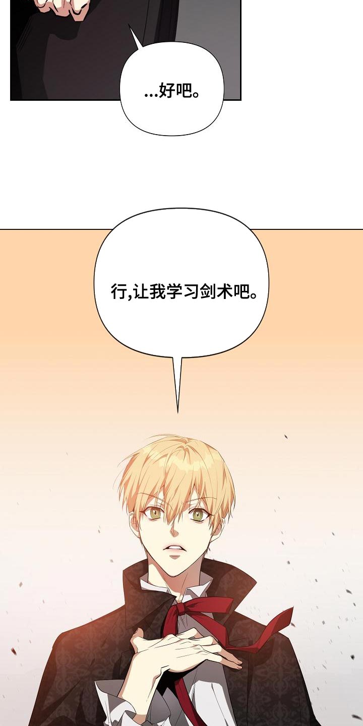 第37章：指点11