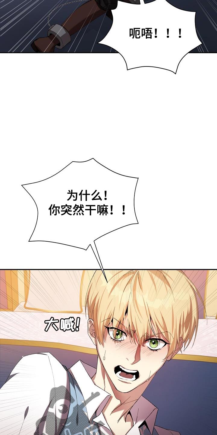 第42章：一句话都没有说13