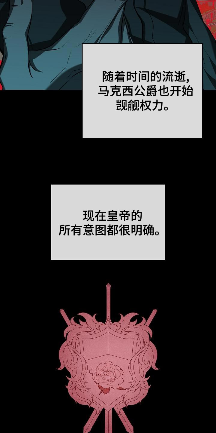 第29章：迎接夏季的宴会20